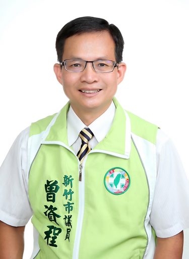 曾資程 portrait