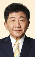 陳時中 portrait